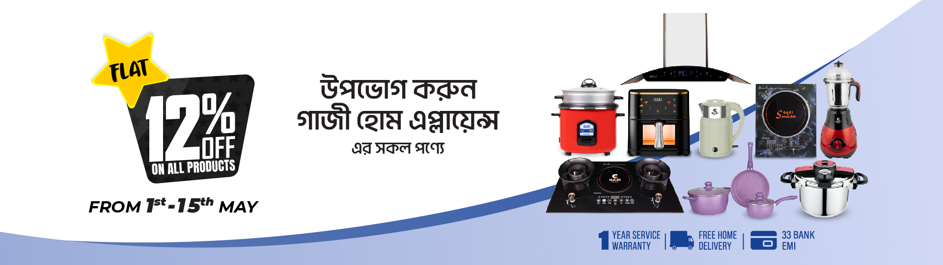 Gazi Home Appliance promo