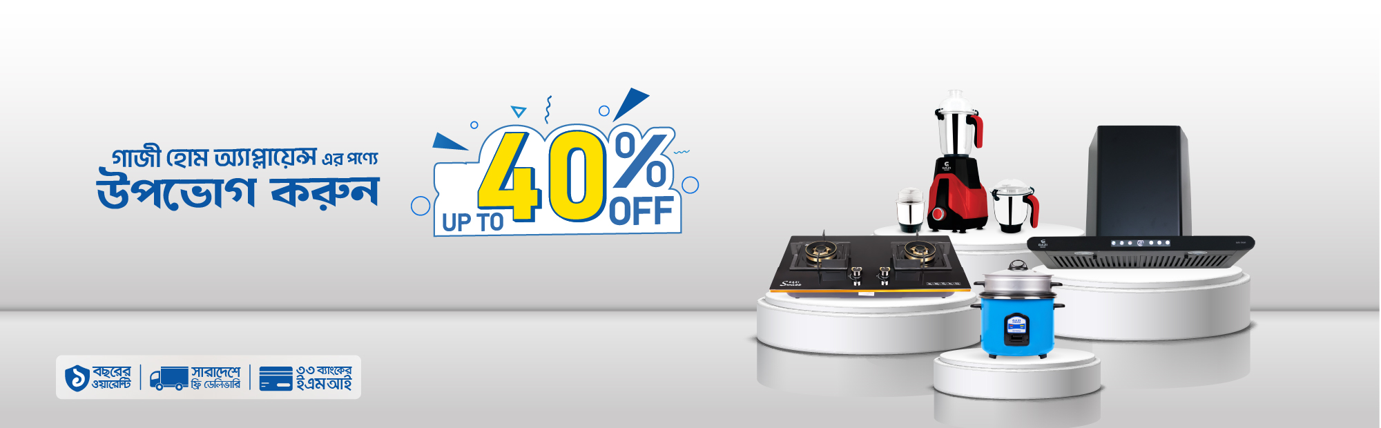 Gazi Home Appliance promo