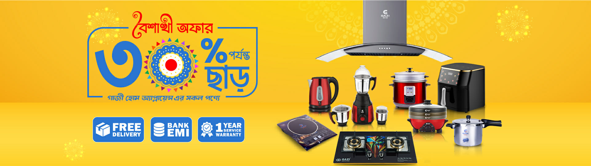 Gazi Home Appliance promo
