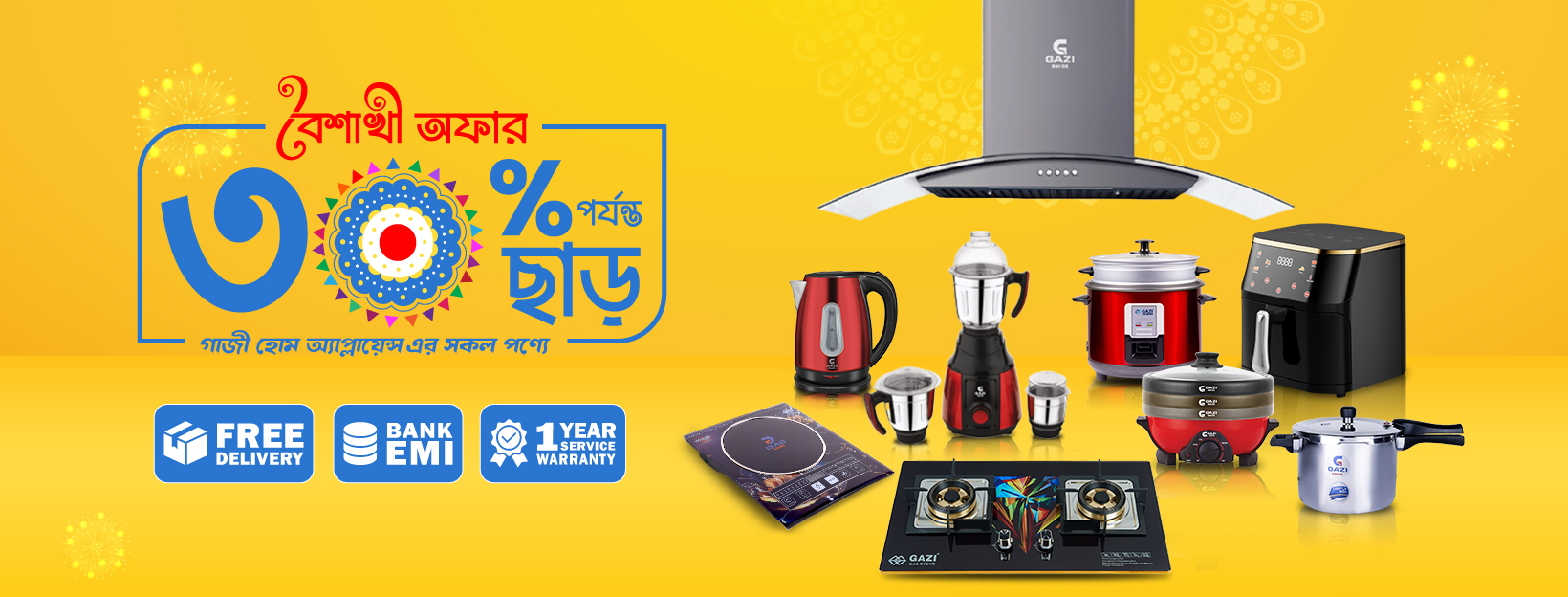Gazi Home Appliance promo